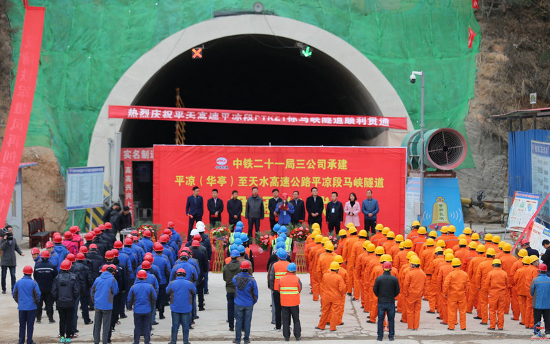 7、馬峽隧道貫通典禮現(xiàn)場。.jpg