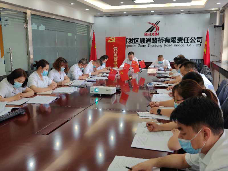 順通路橋公司在混改體制中“毅然亮劍”