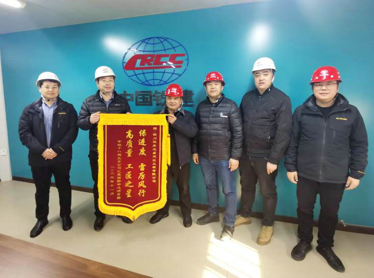 中鐵十八局集團(tuán)北京公司河北項目群總經(jīng)理白澤富（左二）給四川恒泰達(dá)盛建筑公司經(jīng)理趙濤授錦旗（伍振 攝）