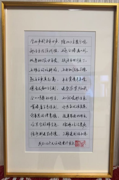 胡天佑硬筆書(shū)法