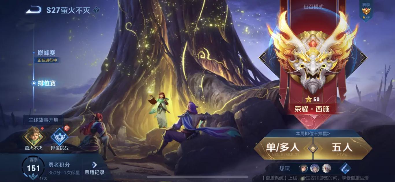 無(wú)限滑板跑酷