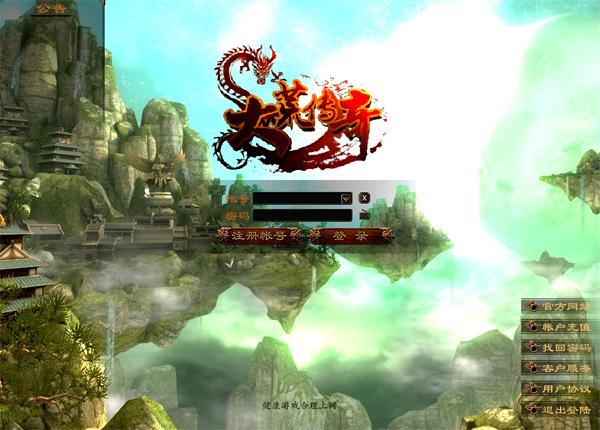 最強(qiáng)火影戰(zhàn)爭(zhēng)