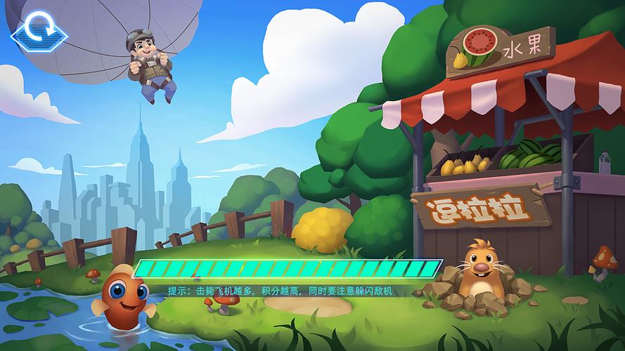 3d永恒屠龍傳奇