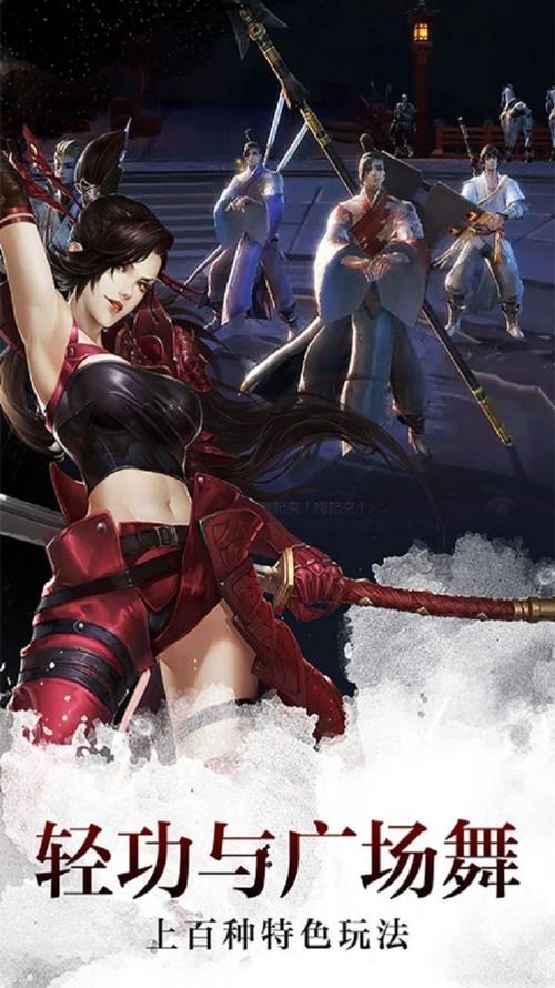 戰(zhàn)忍傳說(shuō)