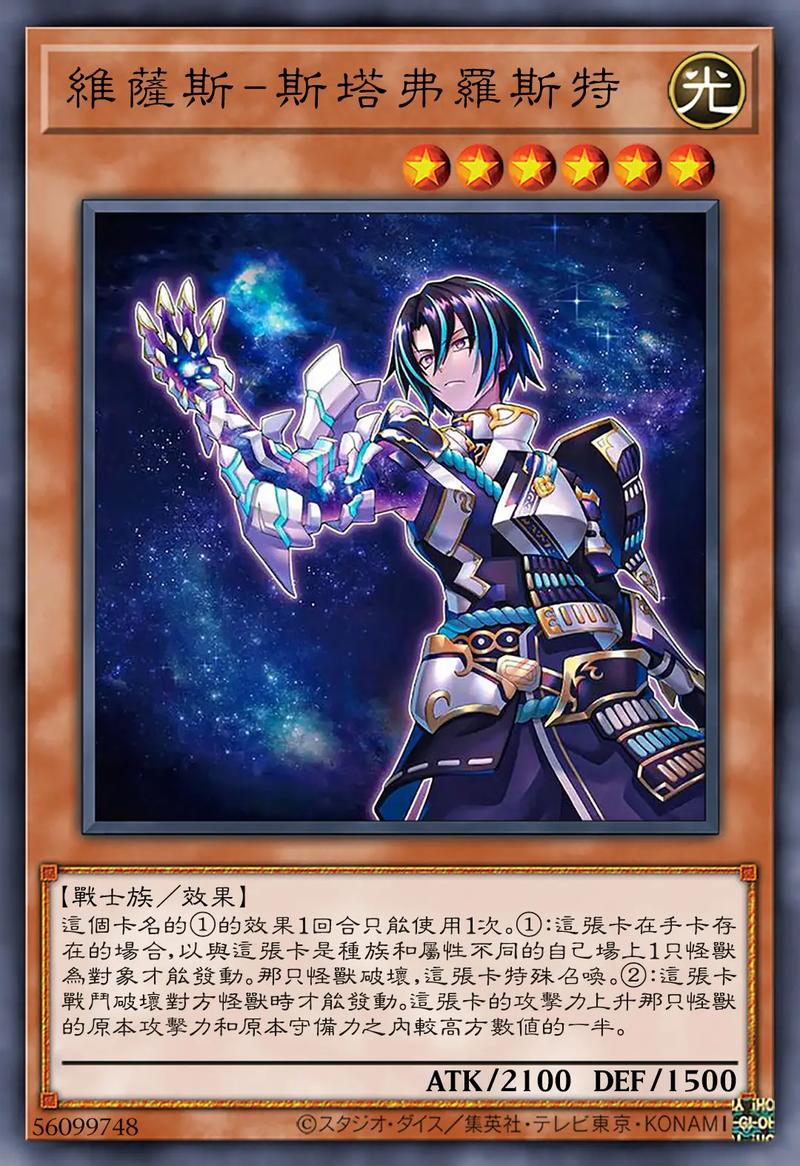 海綿寶寶冒險(xiǎn)闖關(guān)