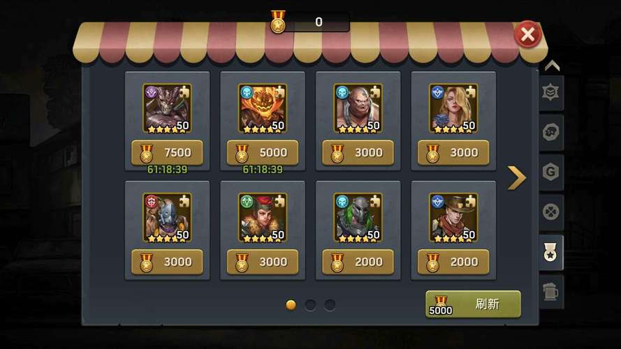 披薩大戰(zhàn)骷髏2