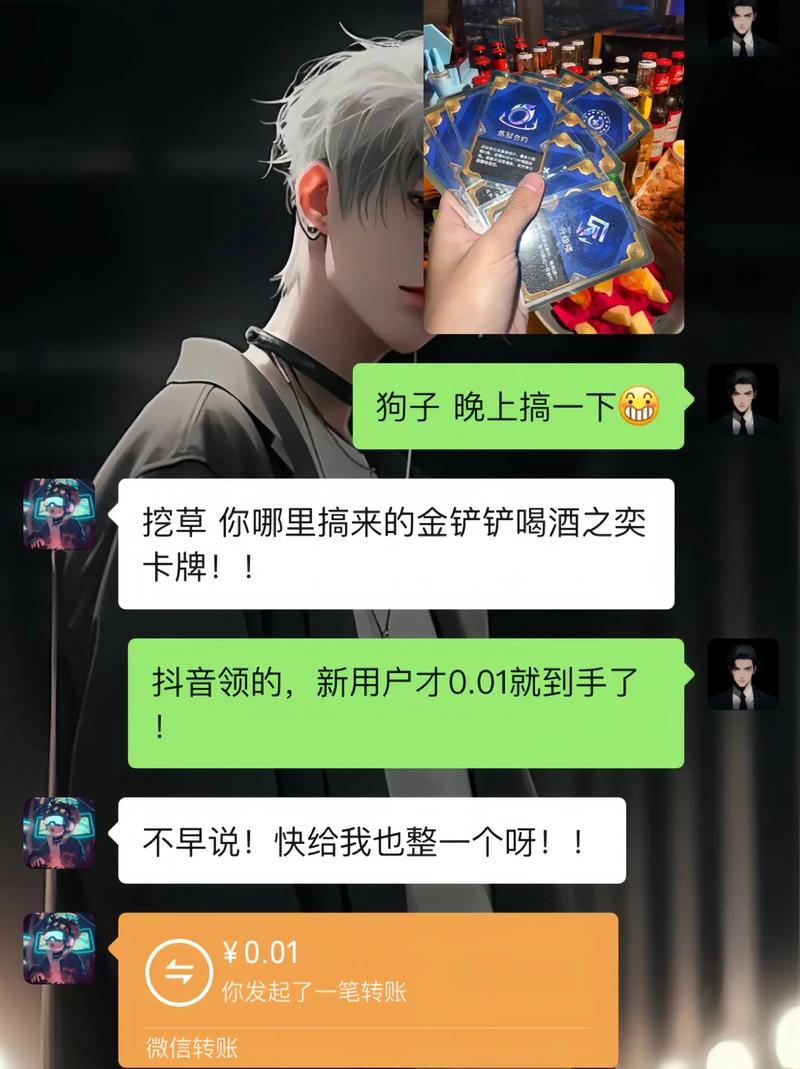 跳舞的線白色宇宙