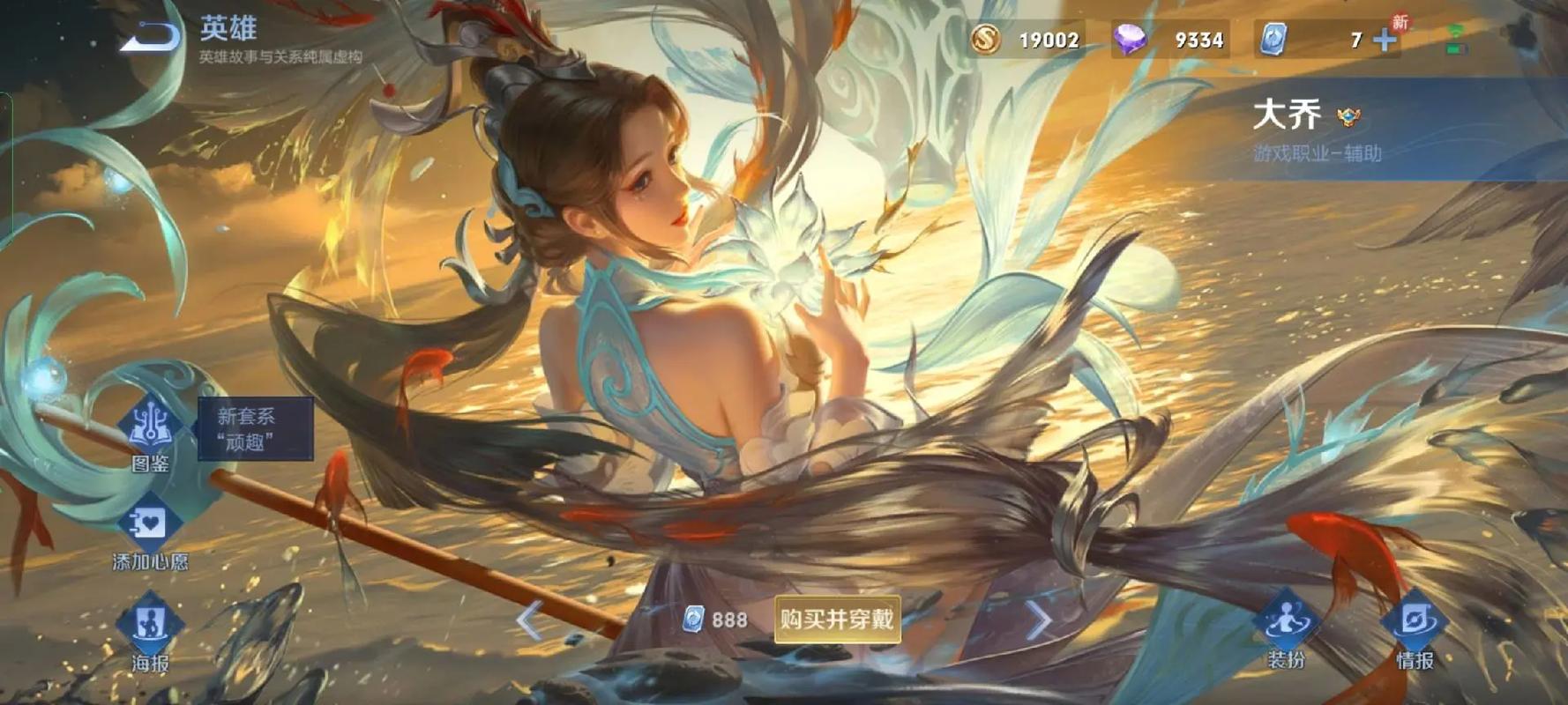 世界高爾夫大師賽