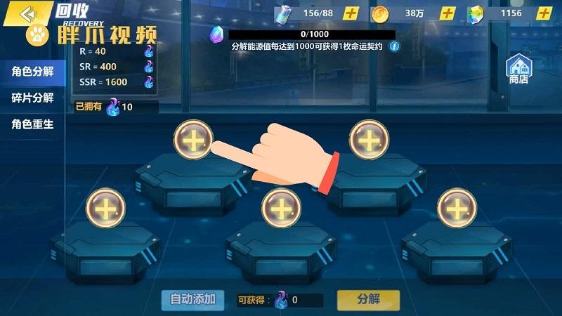 最佳11人手游官方版