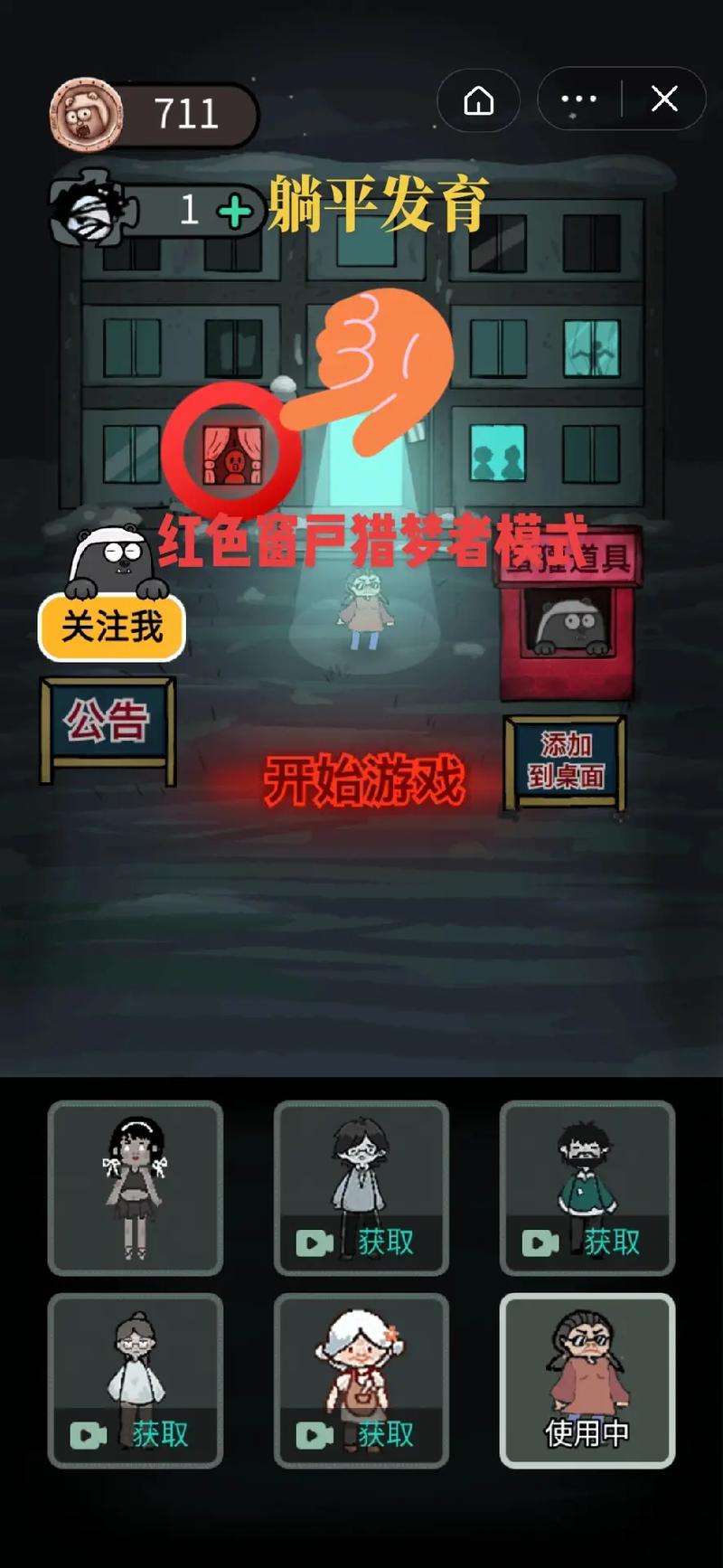 差錯(cuò)之下sans