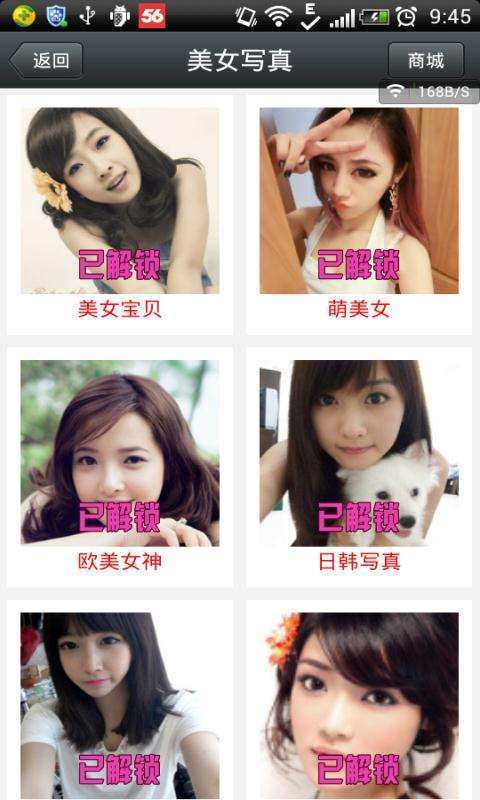 地平線2禁忌西部