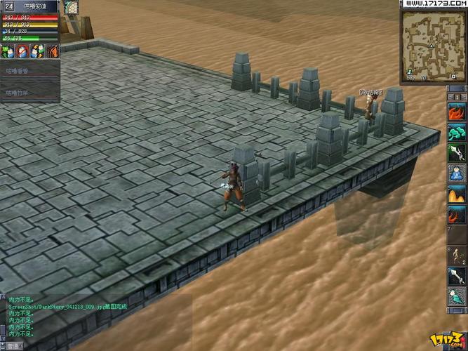 朱麗葉公主逃出城堡4