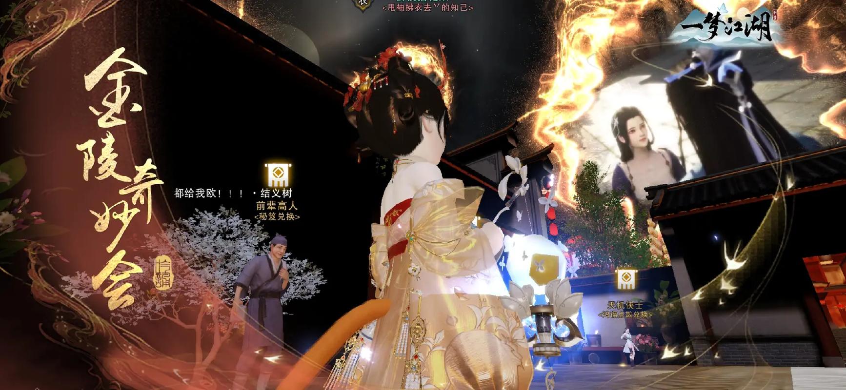 超級(jí)障礙跑