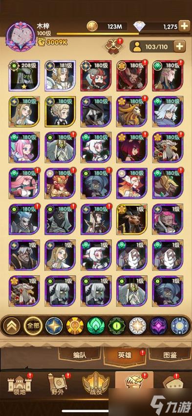 城堡射擊大戰(zhàn)