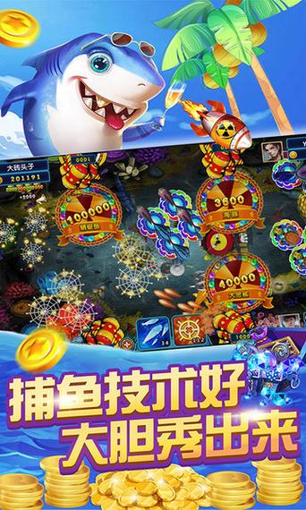 華納史詩冒險連載十一